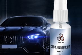 汽车安全纳米银黑科技