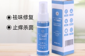 纳米银男士私处护理抗菌杀菌喷雾