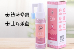 纳米银女士私处护理抗菌杀菌喷雾
