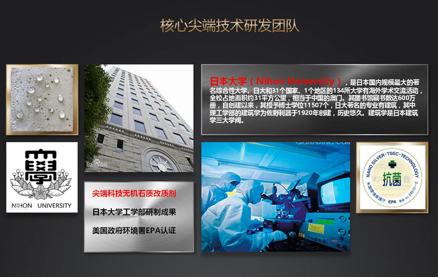 核心技术 核心技术