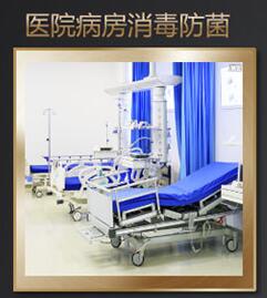 鞋柜除臭消毒供应商