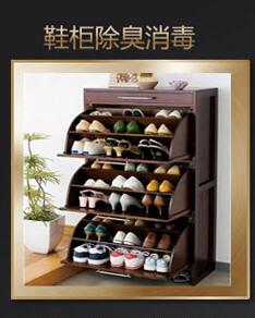 鞋柜除臭消毒厂家