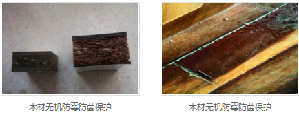 木结构无机阻燃剂厂家