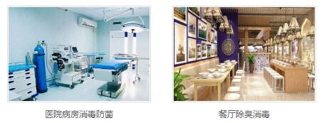 银离子空气除臭剂价格