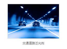 石质改质剂厂家