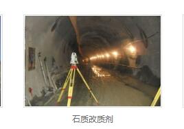 混凝土保护厂家