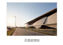 混凝土保护价格