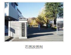 石质改质剂厂家