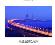 银离子墙体防霉防菌剂供应商