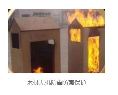 银离子墙体防霉防菌剂厂家