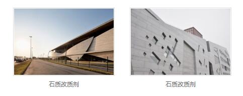 混凝土保护厂家