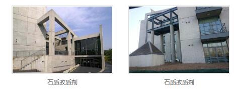 混凝土保护厂家