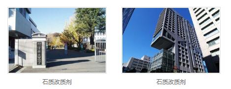 石质改质剂供应商