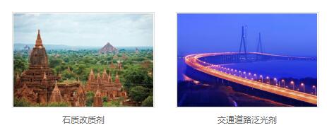 石质改质剂厂家