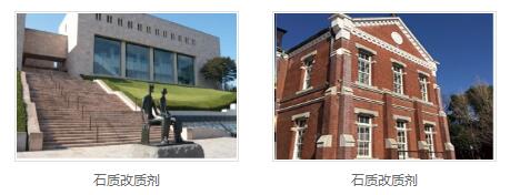 混凝土保护厂家