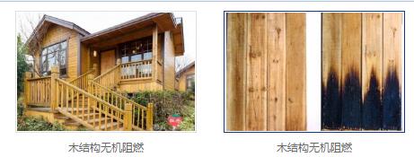 混凝土保护厂家