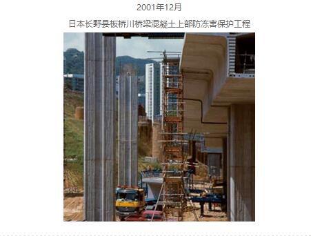 石质改质剂厂家