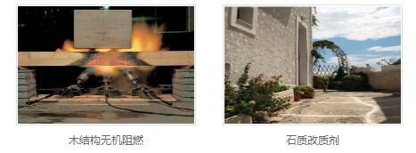 混凝土保护 混凝土保护