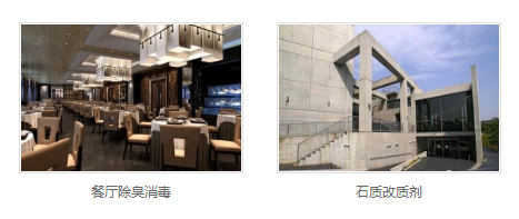 混凝土保护厂家