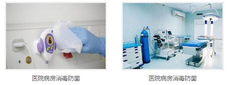 空气除臭 空气除臭