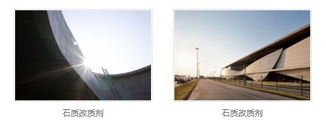 混凝土保护 混凝土保护