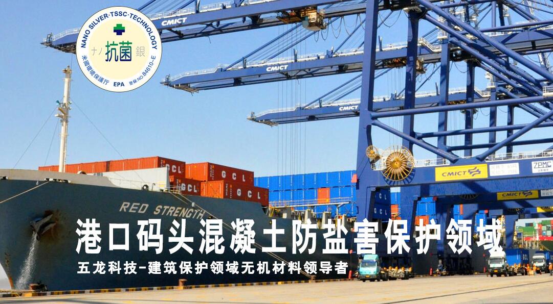 混凝土保护价格 混凝土保护价格