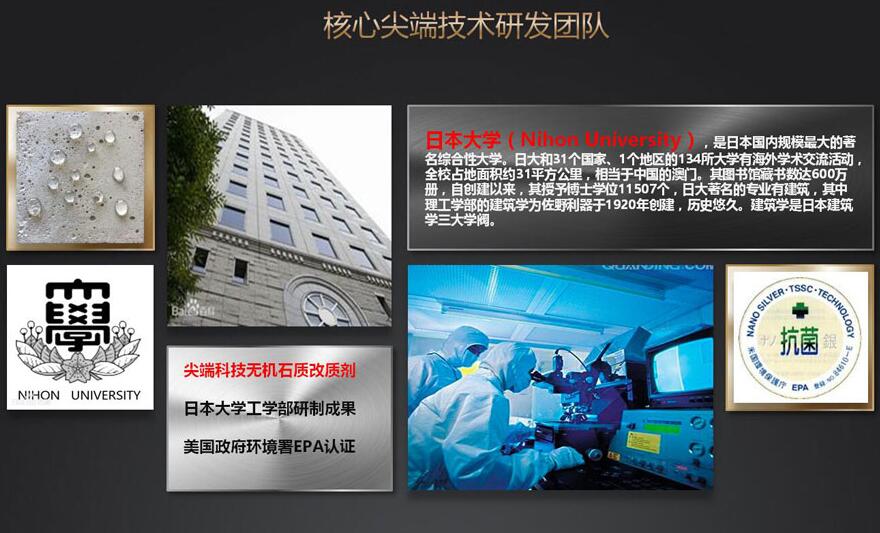 混凝土保护生产厂家