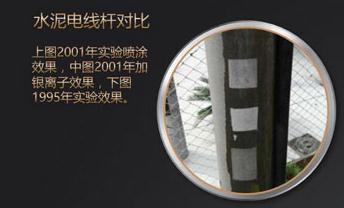 石质改质剂厂家