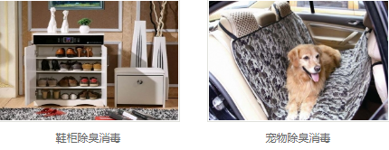 鞋柜除臭消毒特点 鞋柜除臭消毒特点