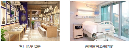 银离子墙体防霉防菌剂供应商