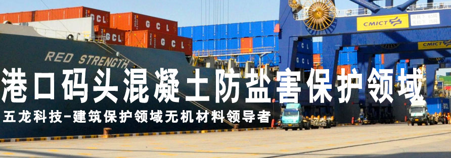 石质改质剂厂家