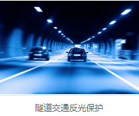 电采暖厂家直销