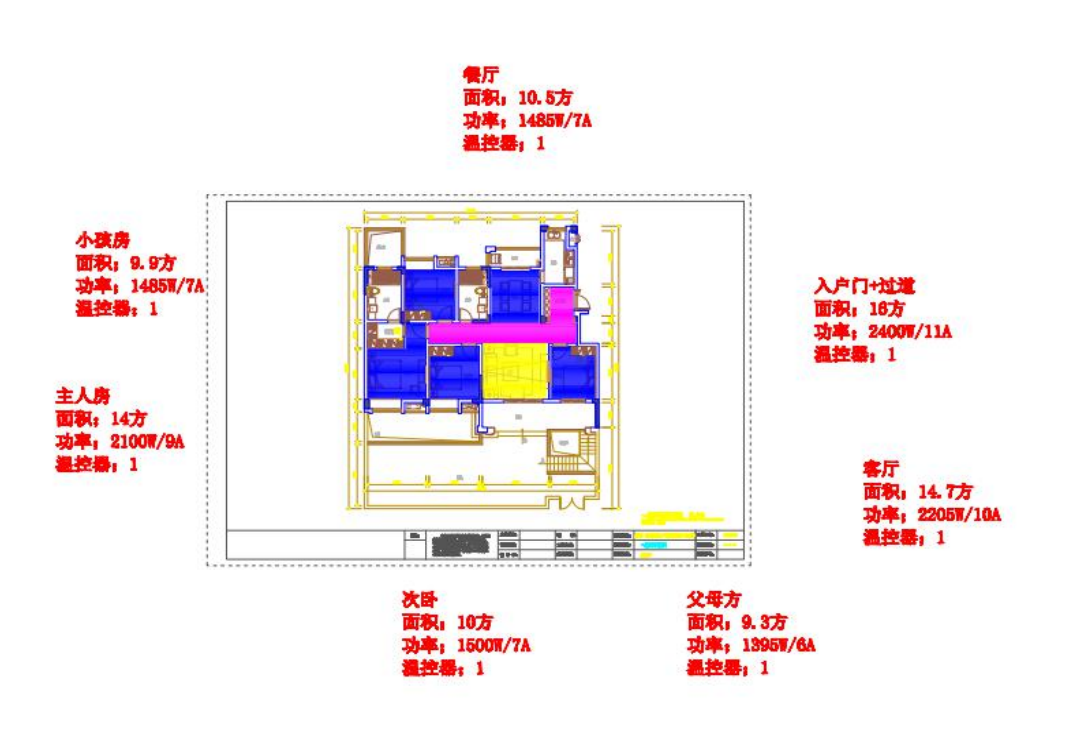 碳纤维发热 电缆 在瓷砖下、木地板 铺装工程设计图