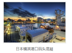 混凝土防水厂家