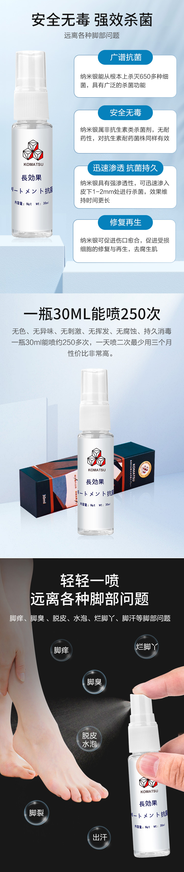 脚气灵价格 脚气灵价格