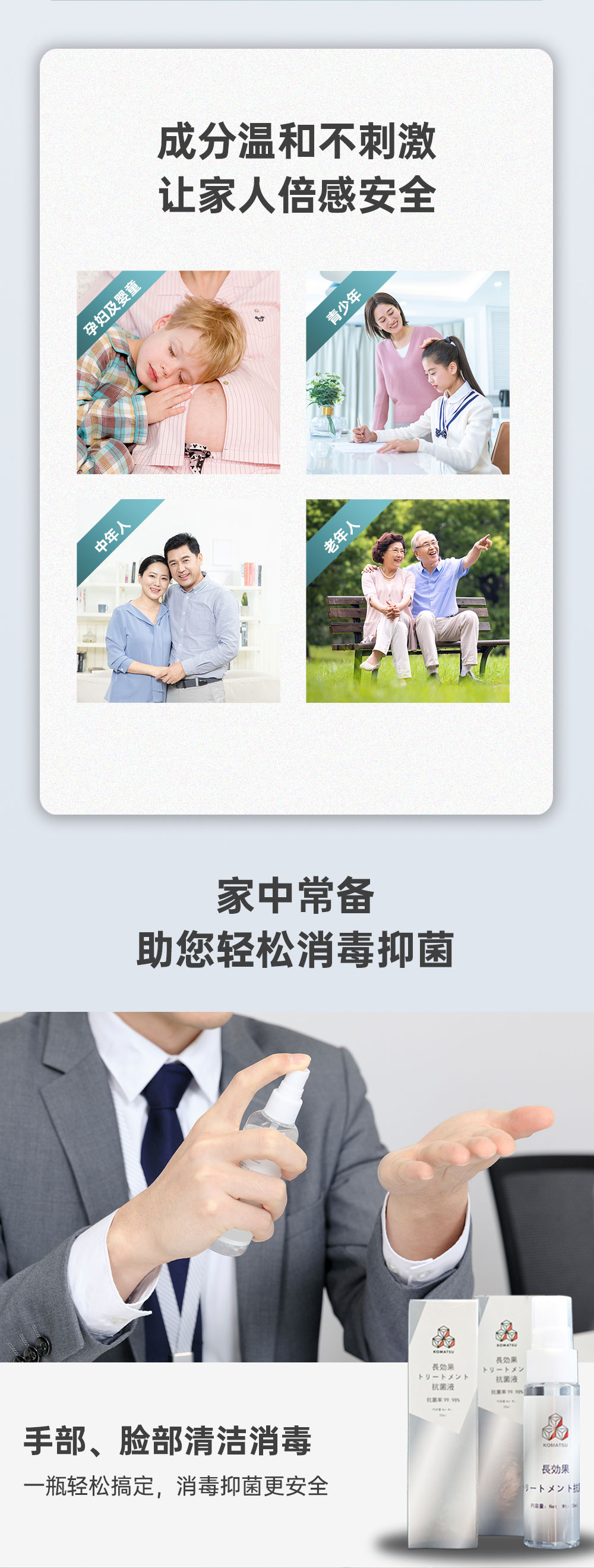 长效灭菌消毒纳米银价格