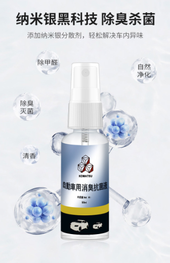 纳米银价格 纳米银价格