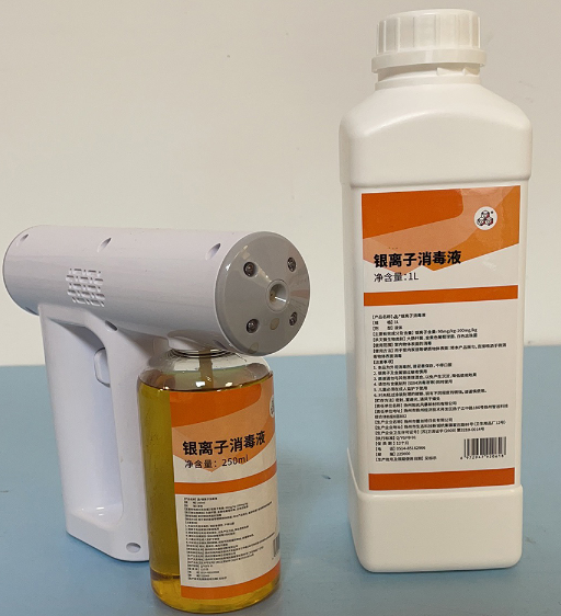 银离子消毒液价格