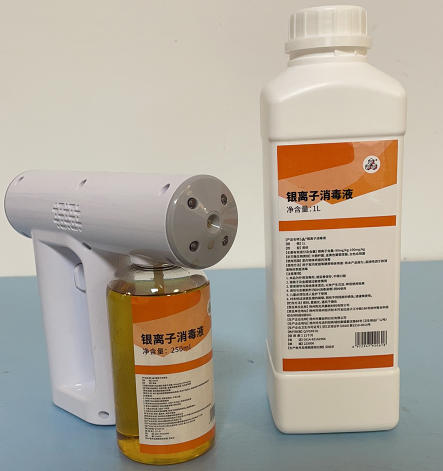银离子消毒液厂家