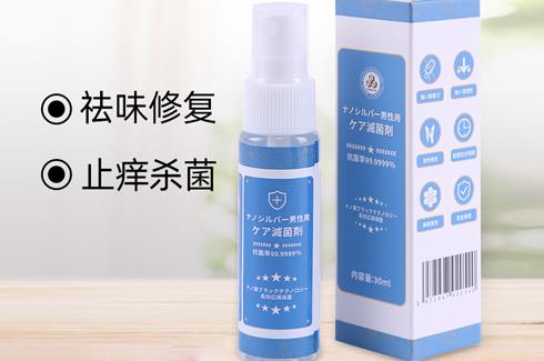 纳米银厂家